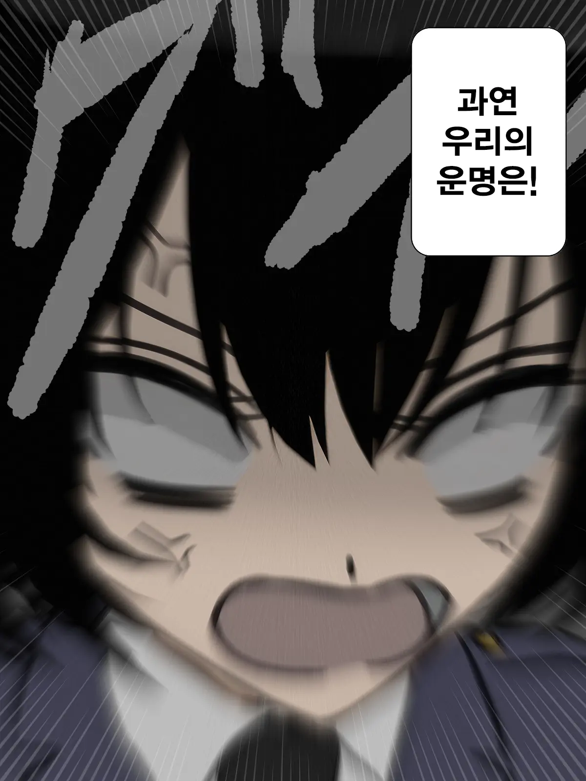 Kangoku Omocha 4 ~Seishorigakari To Shite Joshi Keimusho Ni Shuukan Sareta Boku~ | 감옥완구 4 ~성처리 담당으로 여자 교도소에 수감되어버린 나~